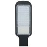 Luminária Led Publica 50w 6000k Iluminação Externa Poste - 1