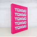 Ver imagem 2 de Livro Caixa Decorativo Tokyo Book Porta Objetos Organizador