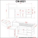 Ver mais imagens de Cama Infantil Multifuncional CM8021 Amêndoa Branco