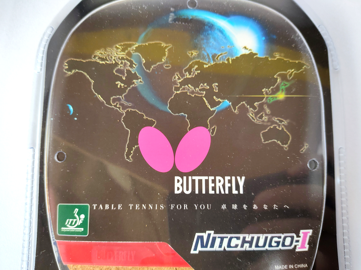 Raquete Butterfly Caneta Japonesa + 2 Bolas Nitchugo-i:vermelho - 5