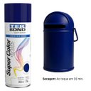 Ver imagem 2 de Tinta Aerossol Azul Escuro Uso Geral 350ml/250g