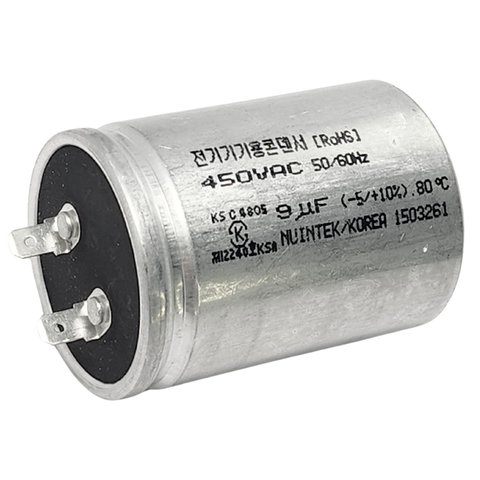 Capacitor Pressurizador Bosch Wilo Pb088 - 7719002554