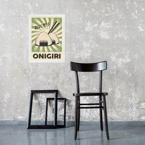 Quadro Comida Japonesa - Onigiri 33x24cm - com Vidro:moldura Branca