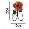 Cabide 2 Ganchos Rosas de Ferro - Suporte Duplo:laranja - 3