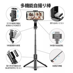 Gimbal Estabilizador P/ Celular Vídeos e Fotos sem Tremor - 4