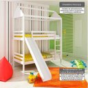 Ver imagem 3 de Beliche infantil Teen Play Escorregador e Telhado Madeira Maciça Laqueado Casatema MadeiraOriginals
