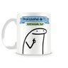 Caneca meme flork profissional de TI - 1