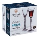 Ver imagem 2 de Jogo 6 Taças Vinho Bohemia Parus Cristal 250ml 22x9x9cm Transparente