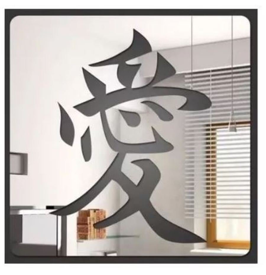 Espelho Ideograma Chinês Decorativo Sala Quarto Escritório - 2