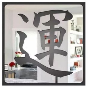 Espelho Ideograma Chinês Decorativo Sala Quarto Escritório