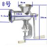 Maquina/Moinho De Metal Para Moer Carne Manual Patê - 2