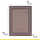 Ver imagem 5 de Tapete Retangular para Sala 133 X 190 Cm Nature Eco Moldura Boucle Cinza Escuro - Clicklar