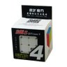 Cubo Mágico QiYi 4x4 - 2