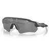 Óculos Ciclismo Oakley Radar Ev Path Carbon Prizm Black Polarized - 1
