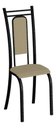 Ver imagem 2 de Kit 4 Cadeiras Paris Corino Creme Tubo Martelado