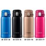 Garrafa Térmica Zojirushi Travel Mug 360ml Smsd36 Vermelho - 2