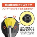Ver imagem 3 de Chave Philips Isolada Wanidora Electric +2x100mm Japão 7765