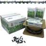 Rolo Corrente para Motosserra 3/8 1.1mm 205 Dentes Supreme - 3