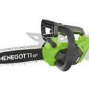 Ver imagem 1 de Motosserra Moi 20v Sabre 10 Intercambiável Menegotti