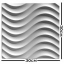 Ver imagem 6 de Formas Dunes 30x30 3d Abs Azul Gesso Cimento 1mm