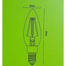 Lâmpada Led Vela Vintage C35 Filamento 4W 2400K Âmbar Lumanti - 3