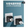 Adaptador Veicular 12v P/ Casa Bi-volt 110v/220v Modelo Hl-12 Wlxy Isqueiro Carro - 3