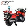Moto Eletrica Infantil Bmw R 1200rt 12v Vermelho - Importway - 4