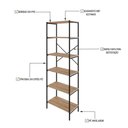 Ver imagem 3 de Estante C/06 Prateleiras 186x60x33cm Tub Tueh1866 Lâmina Mel - Est.preta Lâmina Mel / Est.preta