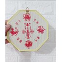 Ver imagem 5 de Quadro Baguá Feng Shui Dourado 17 Cm Yin Yang Talismã