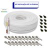 Kit Instalação 10 Câmeras Segurança Conectores e Cabocftv - 2