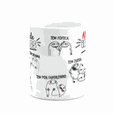 Ver imagem 3 de Caneca Flork Irmãos - Amor de Irmãos - Branca