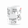 Caneca Flork Irmãos - Amor de Irmãos - Branca - 3