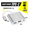 Adaptador Usb Tipo C Hdmi Dex Samsung S20 S21 S22 Le-5573 - 2