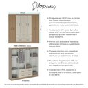 Ver imagem 6 de Guarda Roupa Casal Japão 8 Portas 4 Gavetas Menu Móveis Off White Carvalho