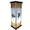 Abajur de Chão e Mesa Luminária de Corda Ideograma Japonês Rustico 55cm Altura Sala Quarto Madeira - 1