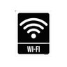 Placa Sinalização Wifi 27X35 - 1