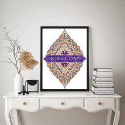 Quadro Decorativo Judaico Mão Shalom 45x34cm:Madeira preta - 2