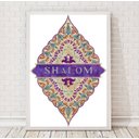 Ver imagem 1 de Quadro Decorativo Judaico Mão Shalom 45x34cm:Madeira preta