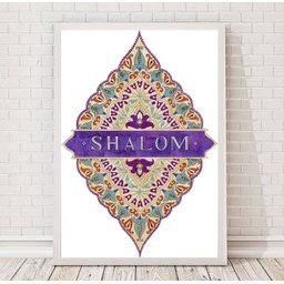 Quadro Decorativo Judaico Mão Shalom 45x34cm:Madeira preta - 1