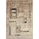 Ver imagem 1 de Tapete para Sala Ancestralidade Jmb 2,00x2,90 São Carlos