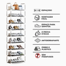 Sapateira Vertical Organizador com 9 Prateleiras Multiuso para 18 Pares de Sapatos e Objetos - 4