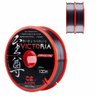 Linha de Pesca Nylon Victoria Cinza 0,20mm 5,5lbs 200 Metros - 1