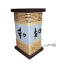 Ver imagem 1 de Abajur de Mesa Luminária de Corda com Ideograma Japonês Rústico Sala Quarto Madeira