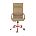 Ver imagem 2 de Cadeira de Escritório Giratoria Eames Soft Caramelo - Alta | Rosé