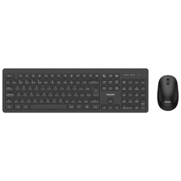 Kit Teclado e Mouse sem Fio Philips, Wireless, Abnt2, Perfil - 1