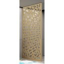 Ver imagem 2 de Painel Vazado Divisória Mdf Maia Crú - 1,80x2,20m