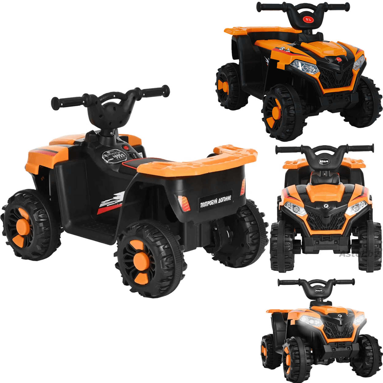 Quadriciclo Eletrico Infantil Zippy Toys Atv Super 6v Laranja - 2