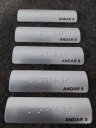 Ver imagem 3 de KIT 10 PLACAS BRAILE PARA CORRIMÃO ANDAR 9