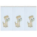 Ver imagem 1 de Jogo de Fralda de Ombro - Safari Girafa