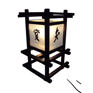 Abajur de Chão Piso e Mesa Luminária Rustico Oriental Ideograma Sala Quarto Madeira